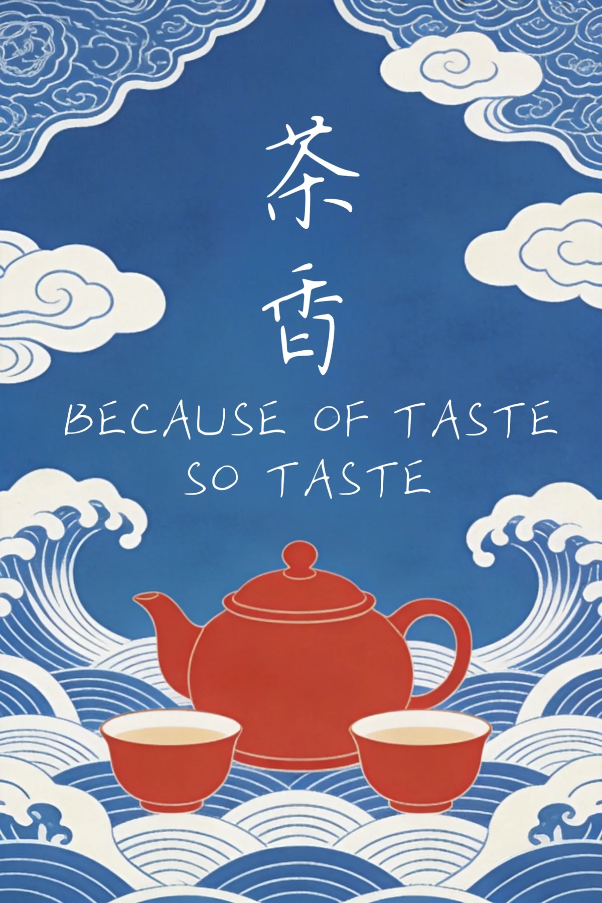 包装应用